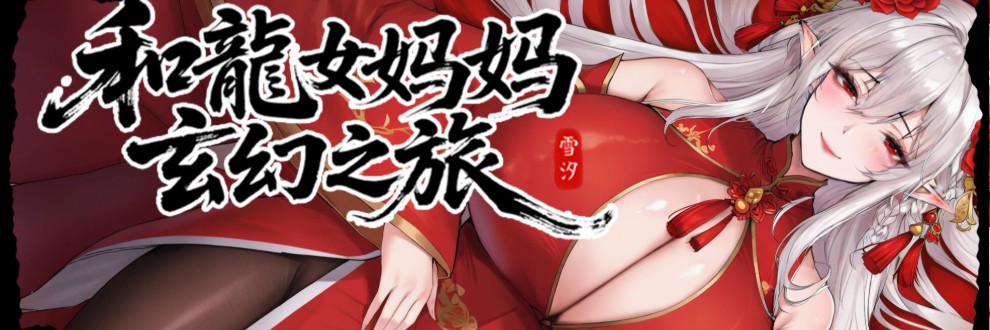 Ranyi