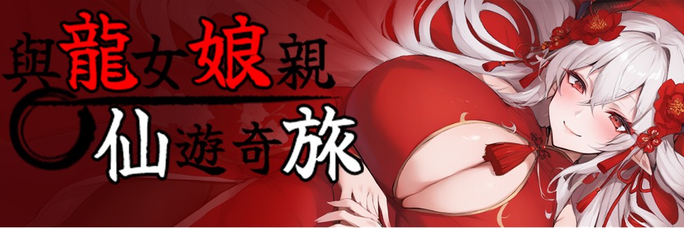 Ranyi