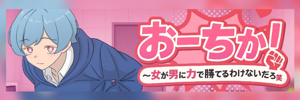ケツガタル