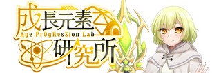 近況報告(2025年4月)