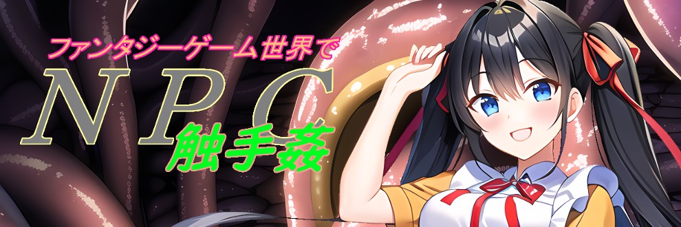 金いろ麦畑