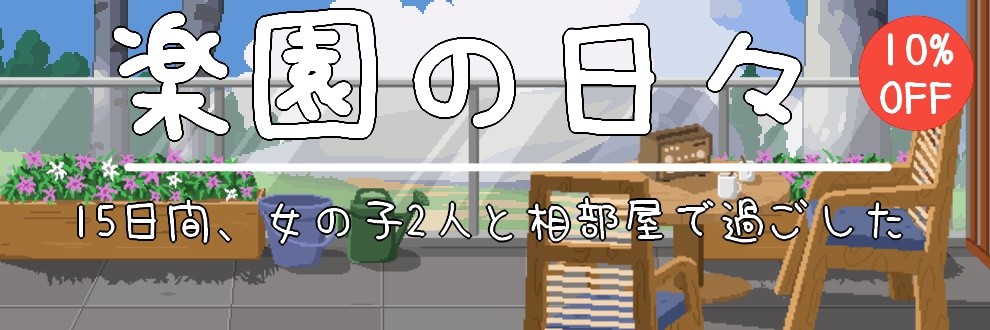 SiroSiroGames