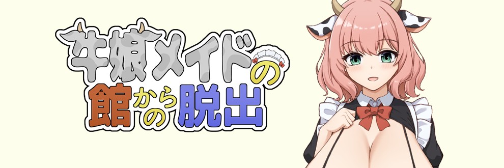 ねこめしギルド