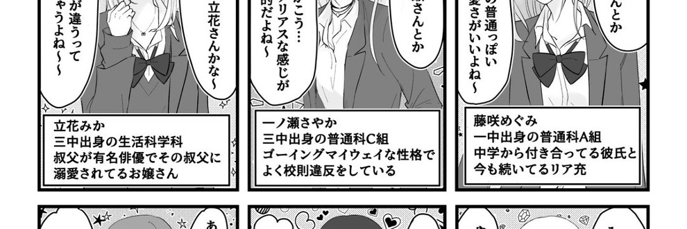 ちゃんカス