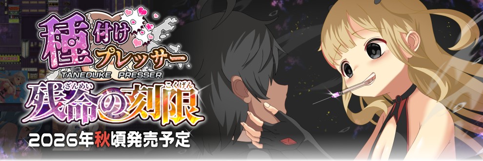 ちっぱいどっとzip