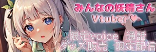 変更のお知らせ！！