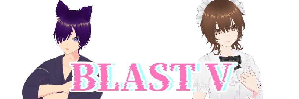 BLAST V（ブラストV）