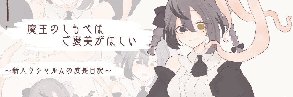 ふわくら