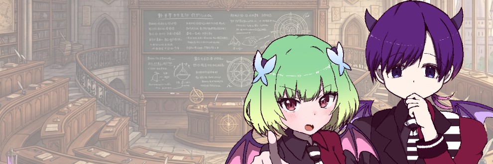 もうこ