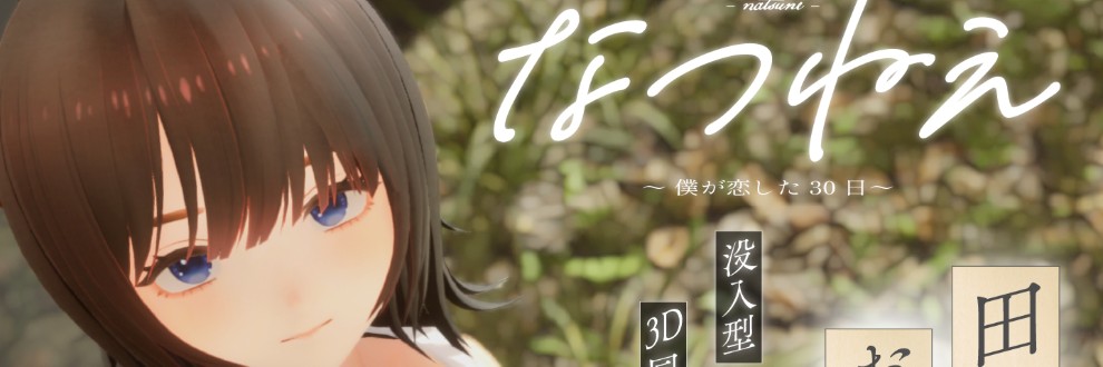 シン・ギュラリティー