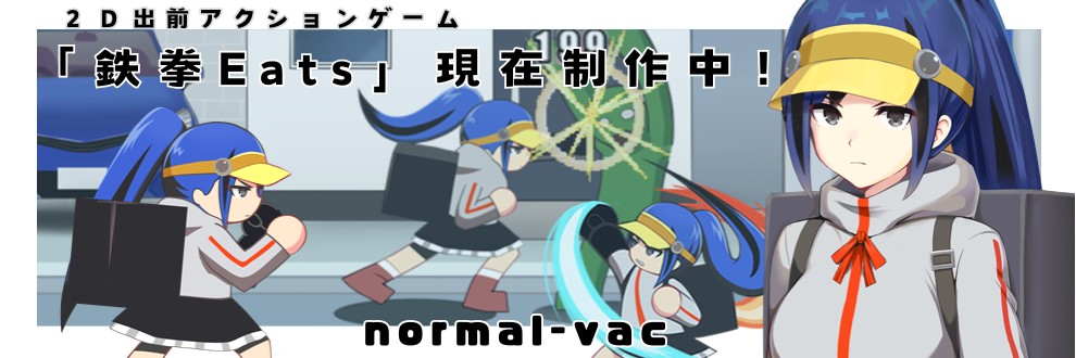 noramichi/normal-vac