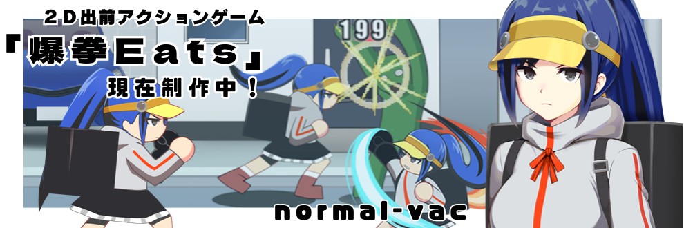 noramichi/normal-vac