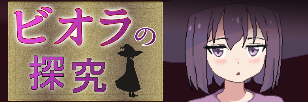 ごまうら