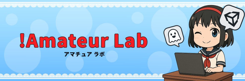 !AmateurLab