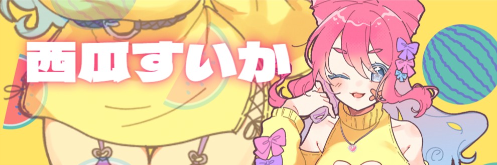 しーぐぁ