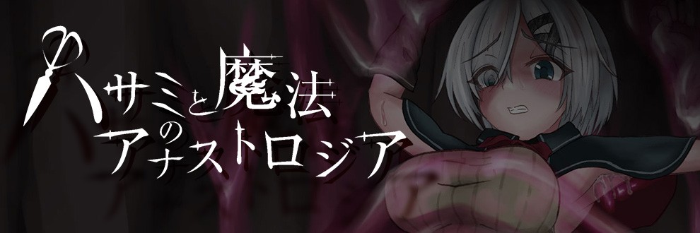 森のラクーン