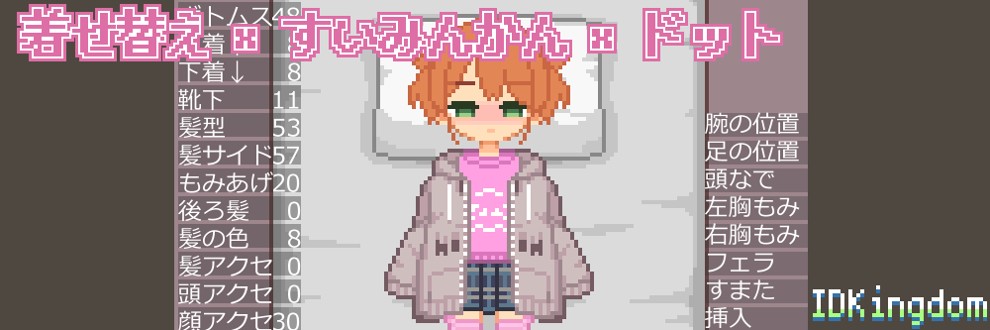 IDKingdom