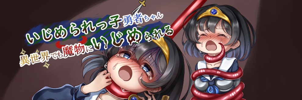 ねぼしかぼちゃ