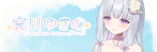 【こしまり雪プラン】年上妻は結婚してから急にガードが固くなった