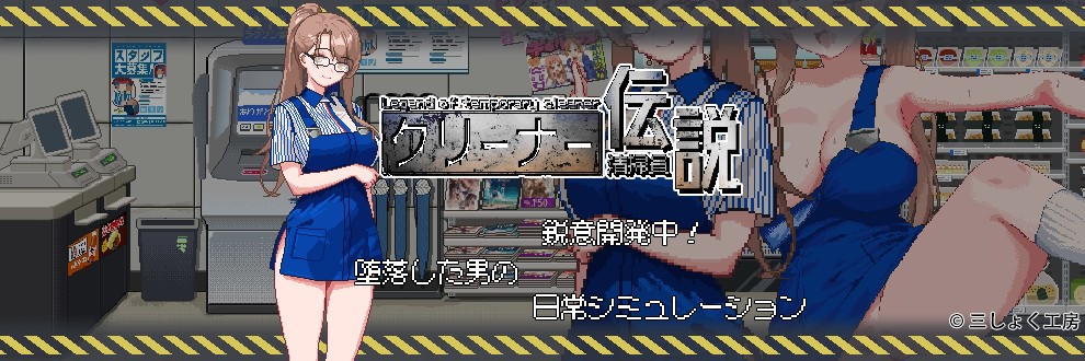三しょく工房
