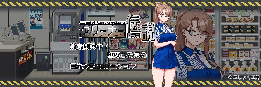 三しょく工房