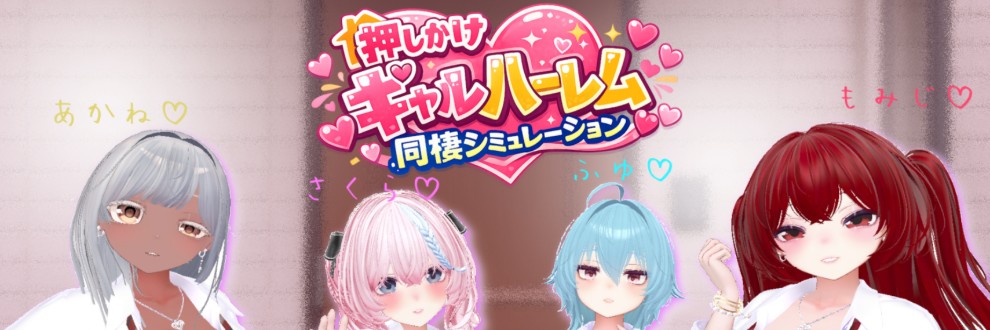 アンナ@同人エロゲ制作中