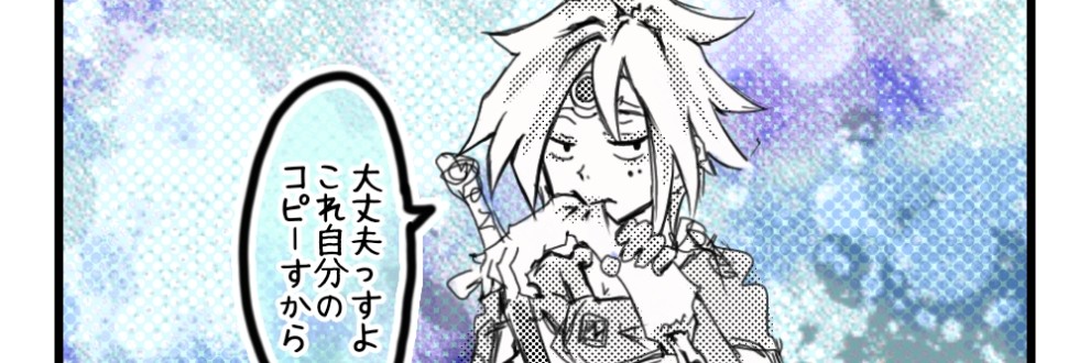 インディーズ漫画バンドぱれっと