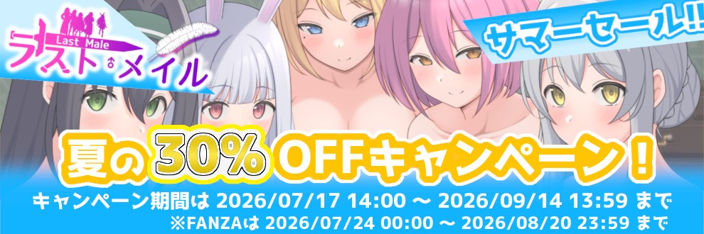 あすのかぜ