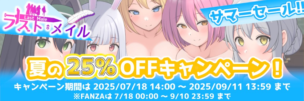 あすのかぜ
