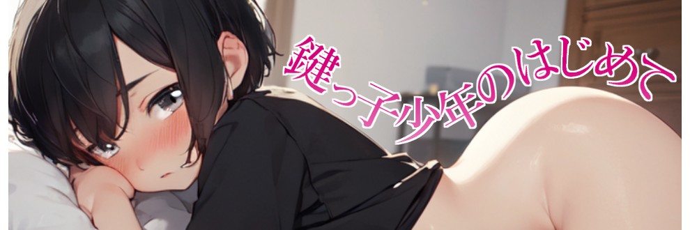ぱこまーと本舗／星霜×金平糖