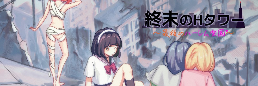夜明けデイドリーム