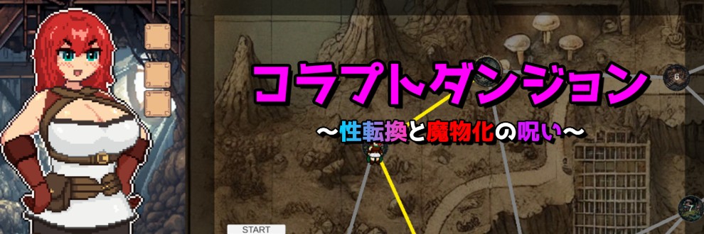 ヨルノハコ