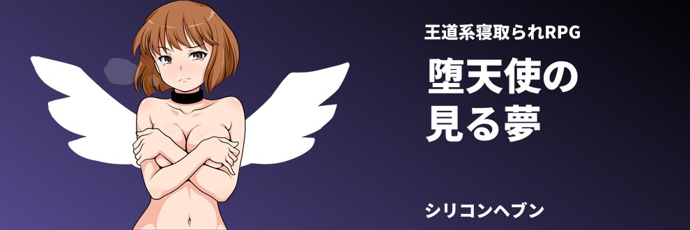 シリコンヘブン