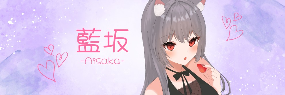 藍坂
