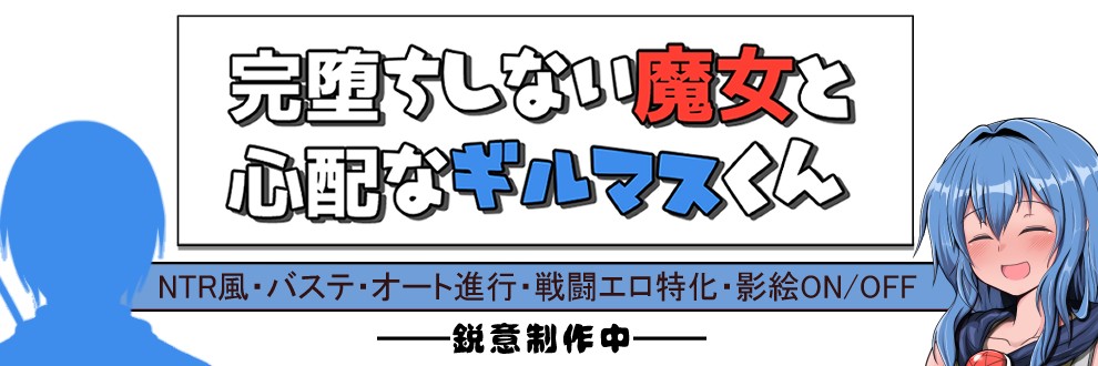 まつのじソフト