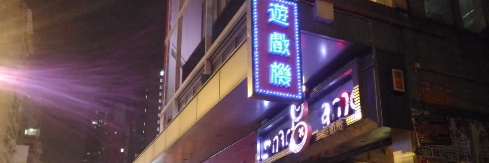 じょいすてぃっく