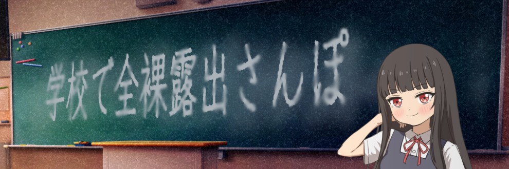 雪月ひとり