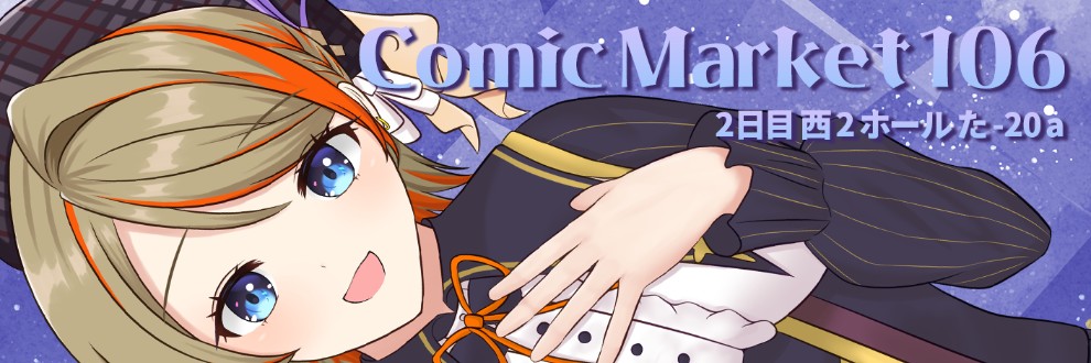 ましろけのーと