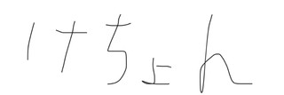 アルファオスPと風野灯織とドスケベナイトプール♡〜中〜