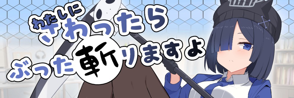 鮭みや@あけぼのシルエット