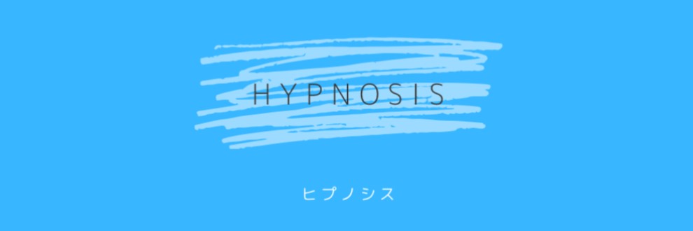 HypnosisNovel