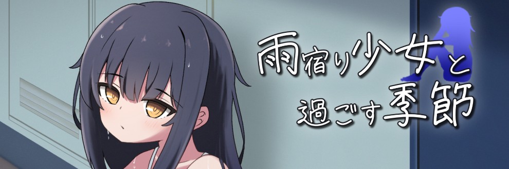 いぶきもの
