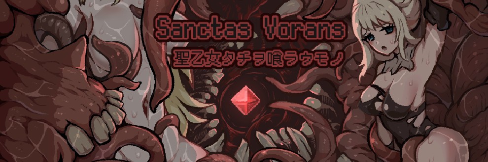 ユキユキ