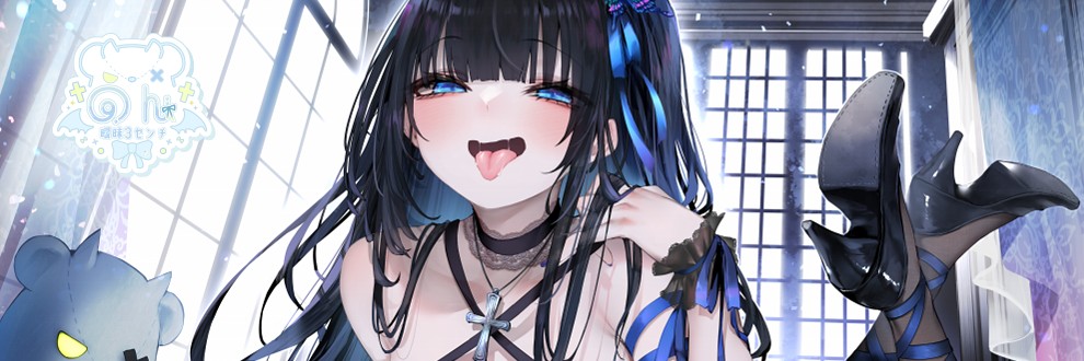 ๑ƕ（曖昧３センチ）