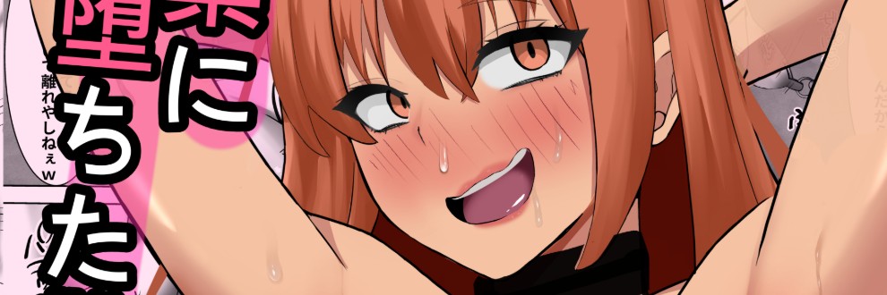 ともさか
