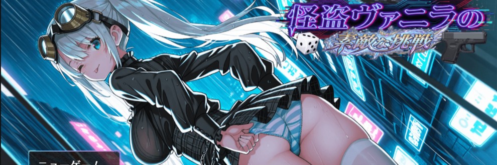 時間旅行研究所