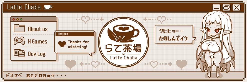 らて茶場