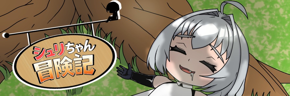 悪い知らせより良い知らせ