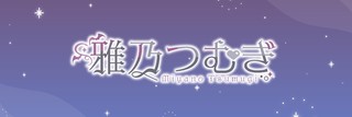 【1/26メン限】参加型雀魂しながら雑談わよ