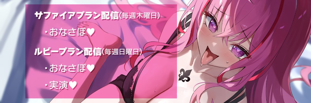 魔宝ルリス-Mahou Lelys-